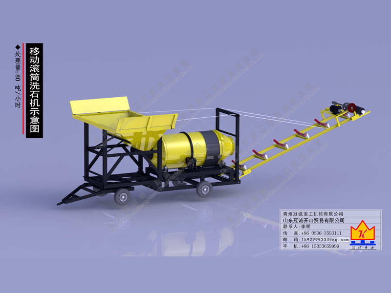 山東洗砂機(jī)廠家 山東洗砂機(jī)廠家